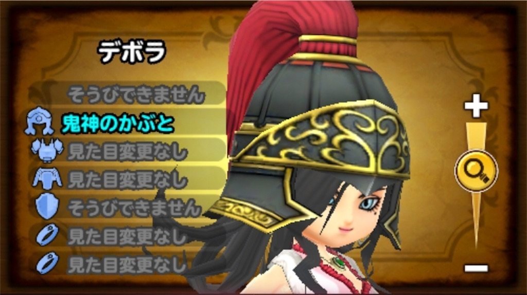 f:id:dq-free:20190815002541j:image