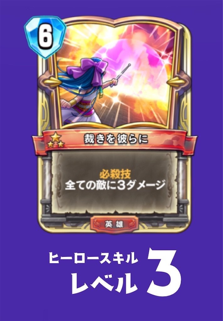 ライバルズ】デボラ独身疑惑!?第8弾カードパックの絵柄を検証 ライバルズ】デボラ独身疑惑!?第8弾カードパックの絵柄を検証