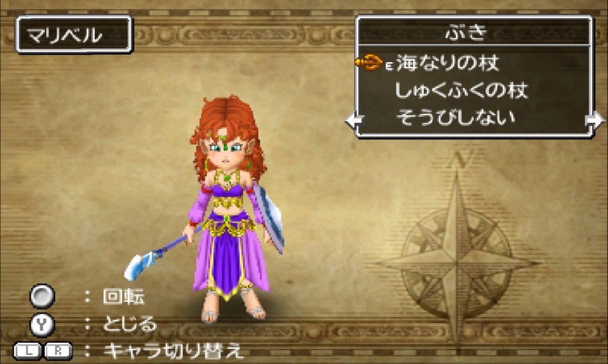 ドラクエ7】マリベルの様々な職業コスチュームをご紹介！【15職業