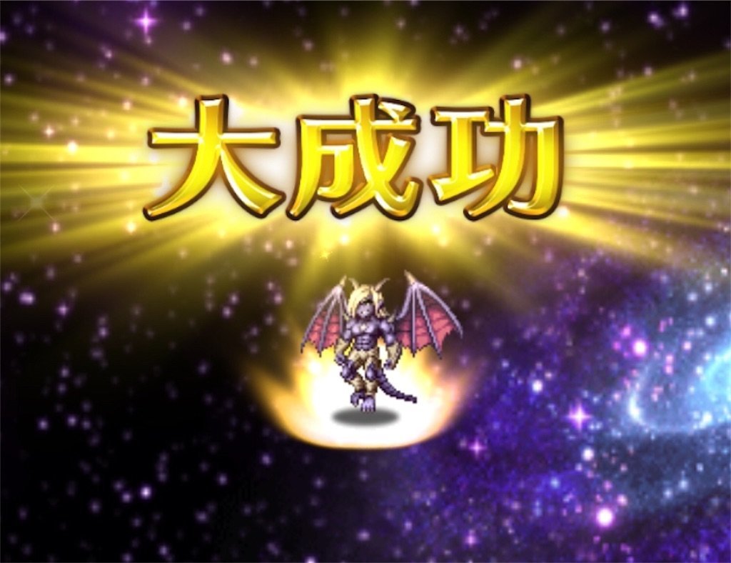 f:id:dq-free:20190909093515j:image