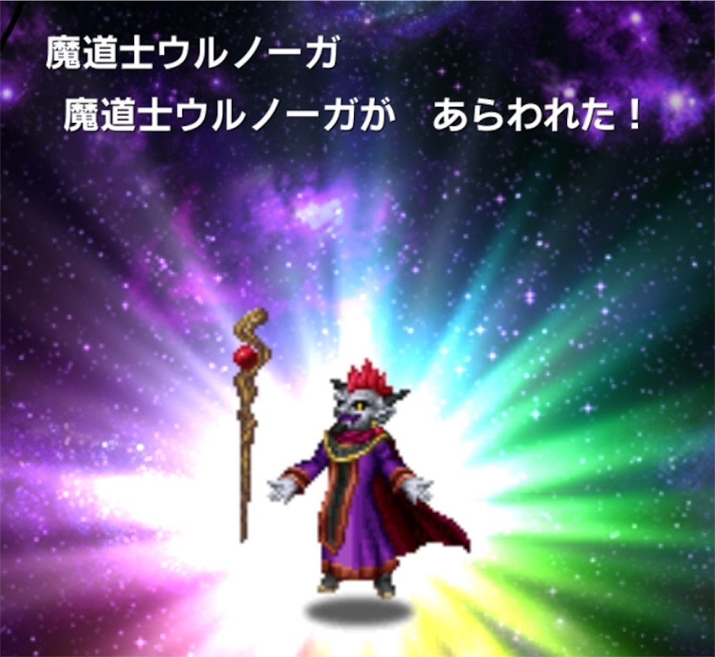 f:id:dq-free:20190909102429j:image