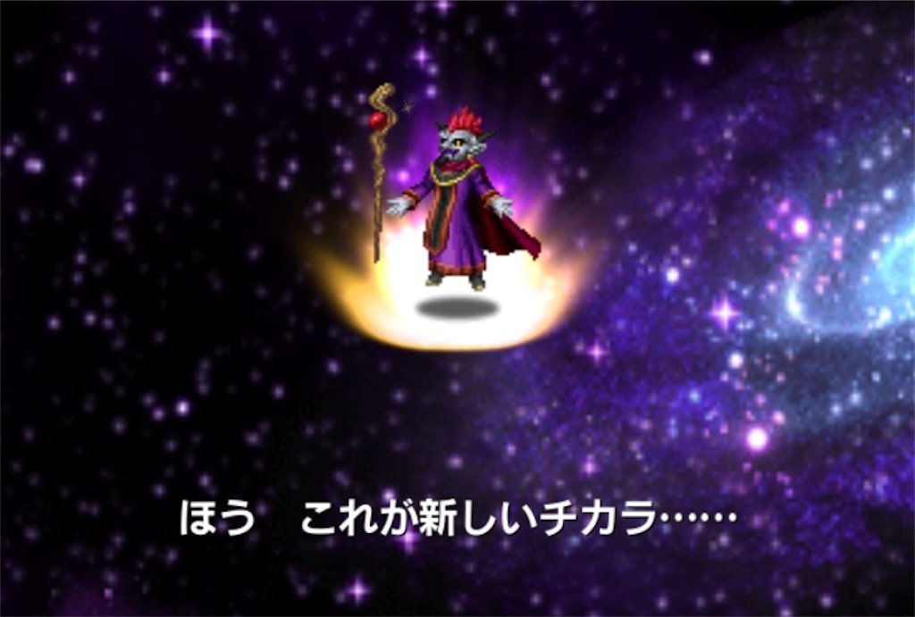 f:id:dq-free:20190909102511j:image