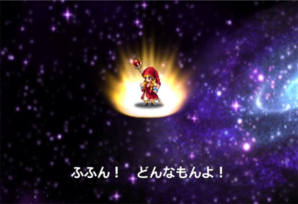 f:id:dq-free:20190909103903j:image