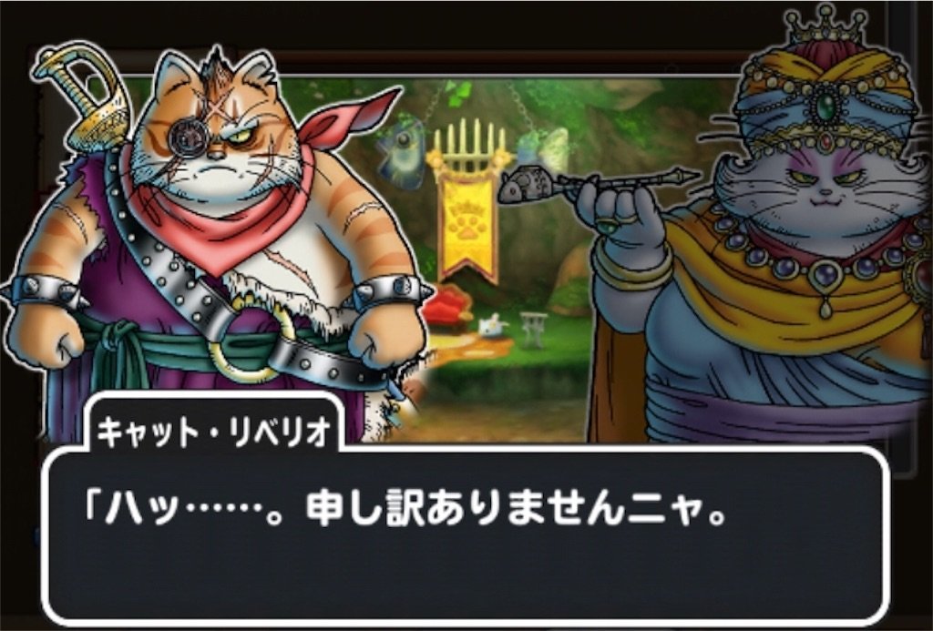 f:id:dq-free:20190909211449j:image
