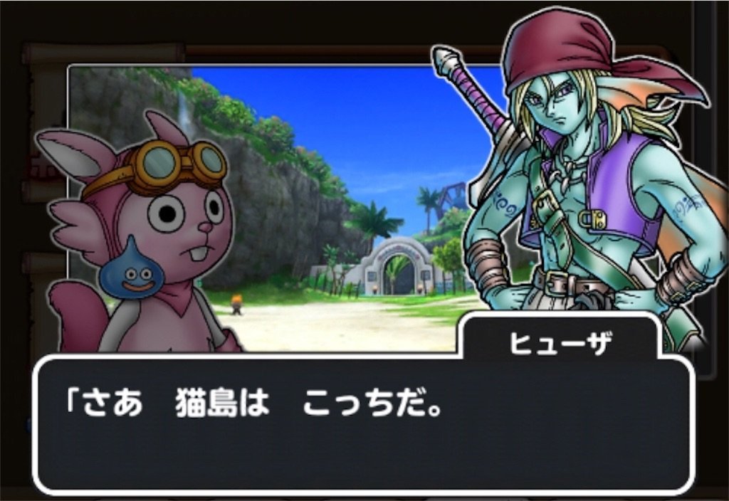 f:id:dq-free:20190909211500j:image