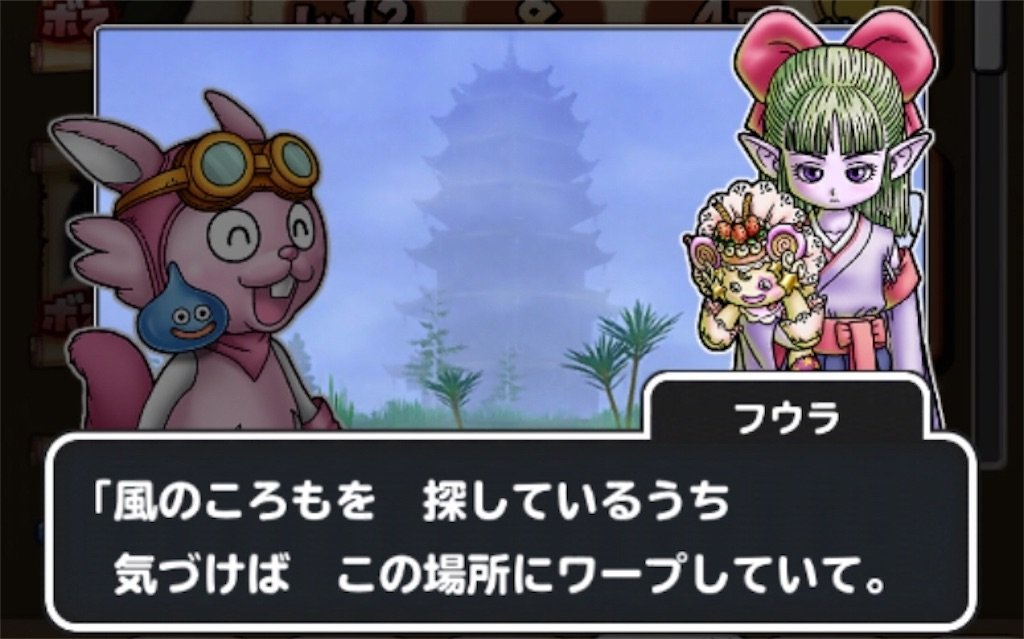 f:id:dq-free:20190921231147j:image