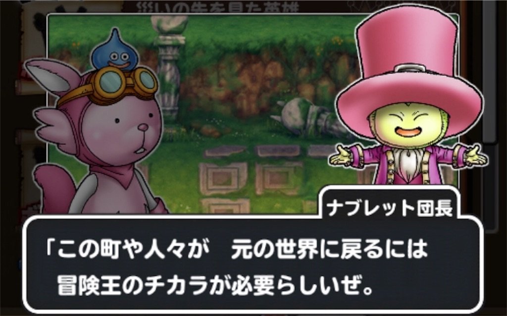 f:id:dq-free:20190922000325j:image f:id:dq-free:20190922000325j:image