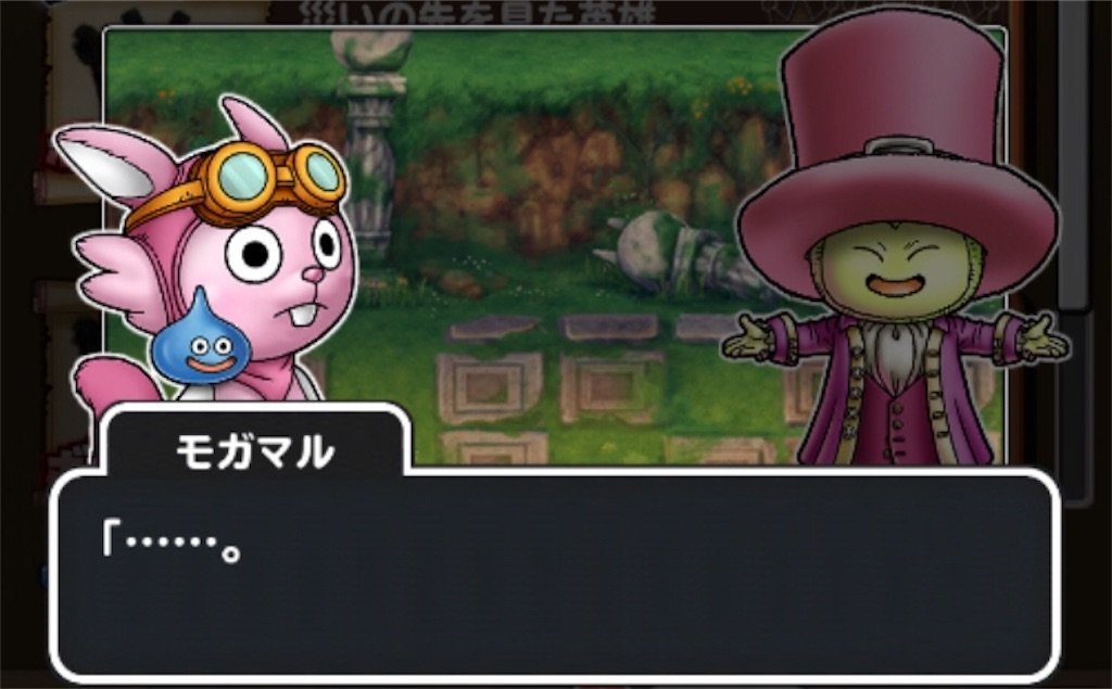 f:id:dq-free:20190922000342j:image f:id:dq-free:20190922000342j:image