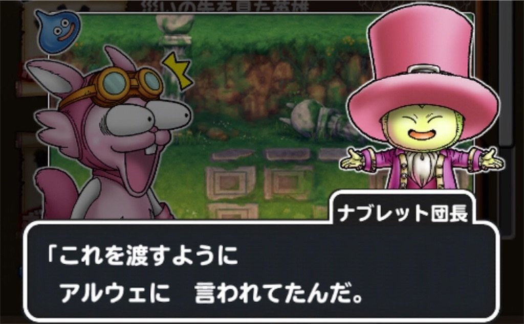 f:id:dq-free:20190922000359j:image f:id:dq-free:20190922000359j:image