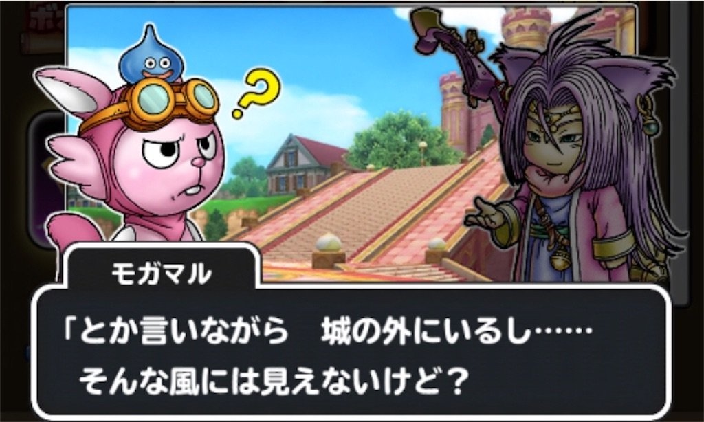 f:id:dq-free:20190923115315j:image