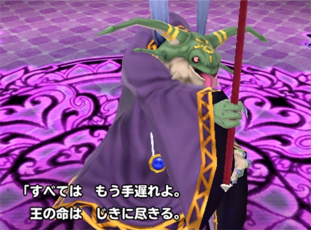 f:id:dq-free:20190923115319j:image