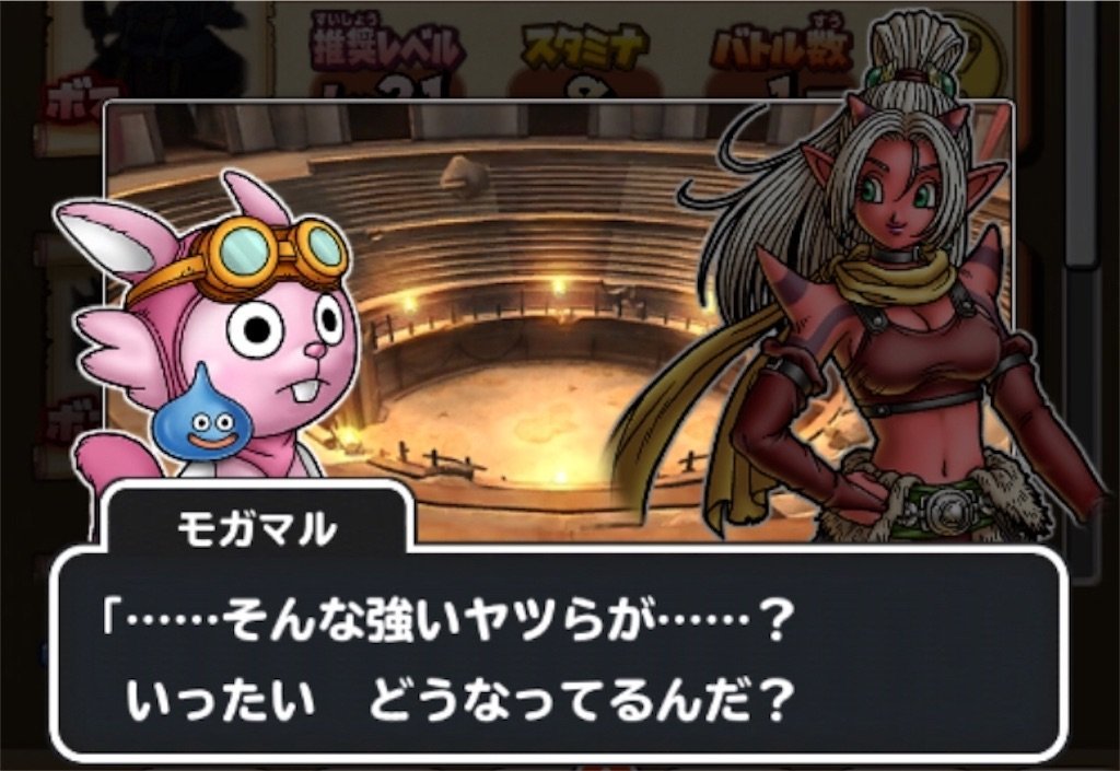 f:id:dq-free:20190923120723j:image