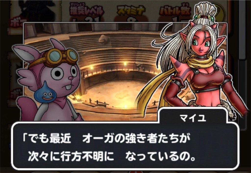 f:id:dq-free:20190923120746j:image