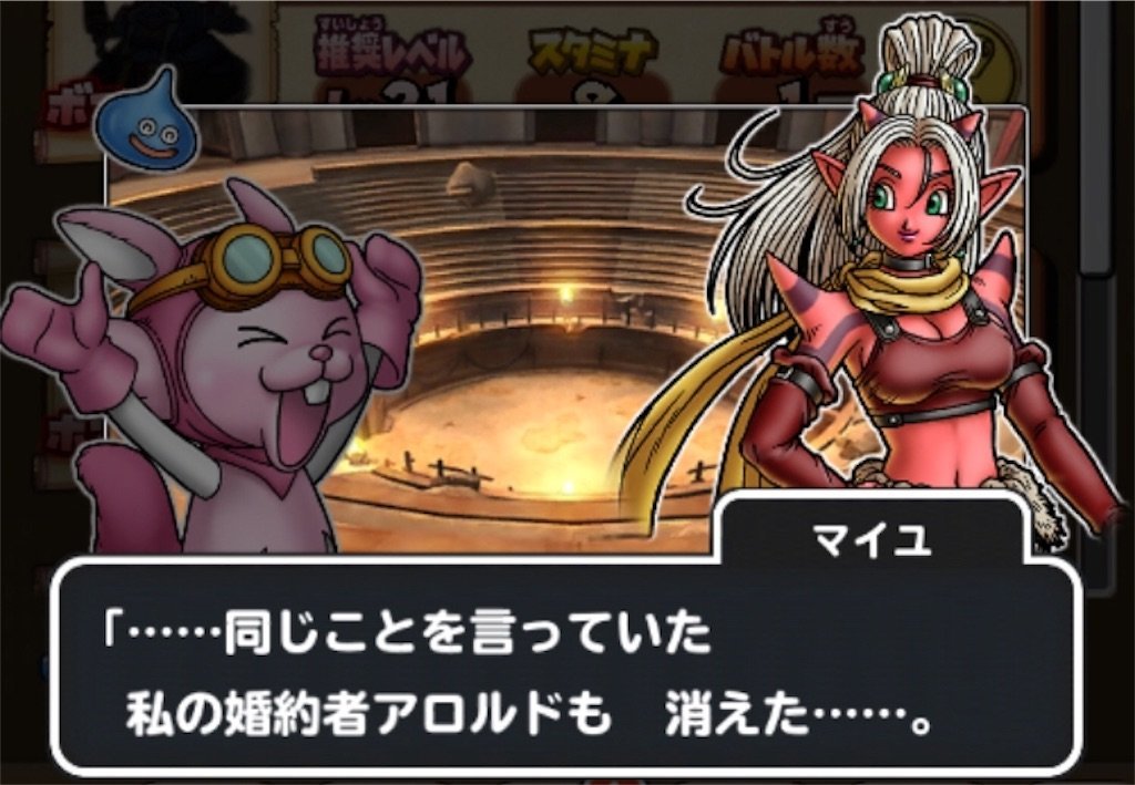 f:id:dq-free:20190923120759j:image