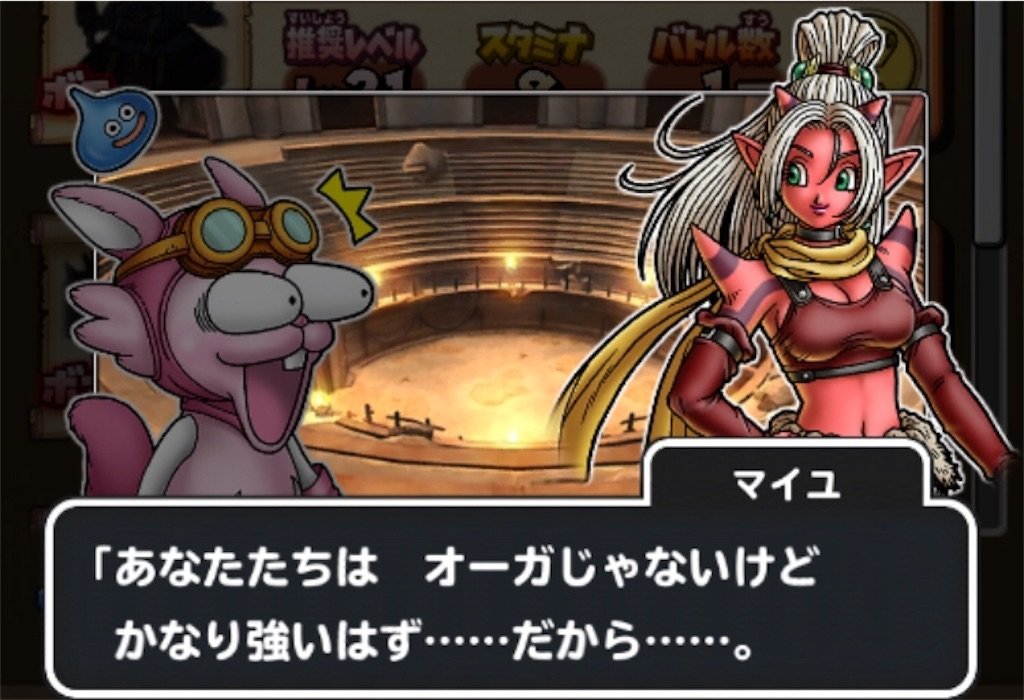 f:id:dq-free:20190923120808j:image