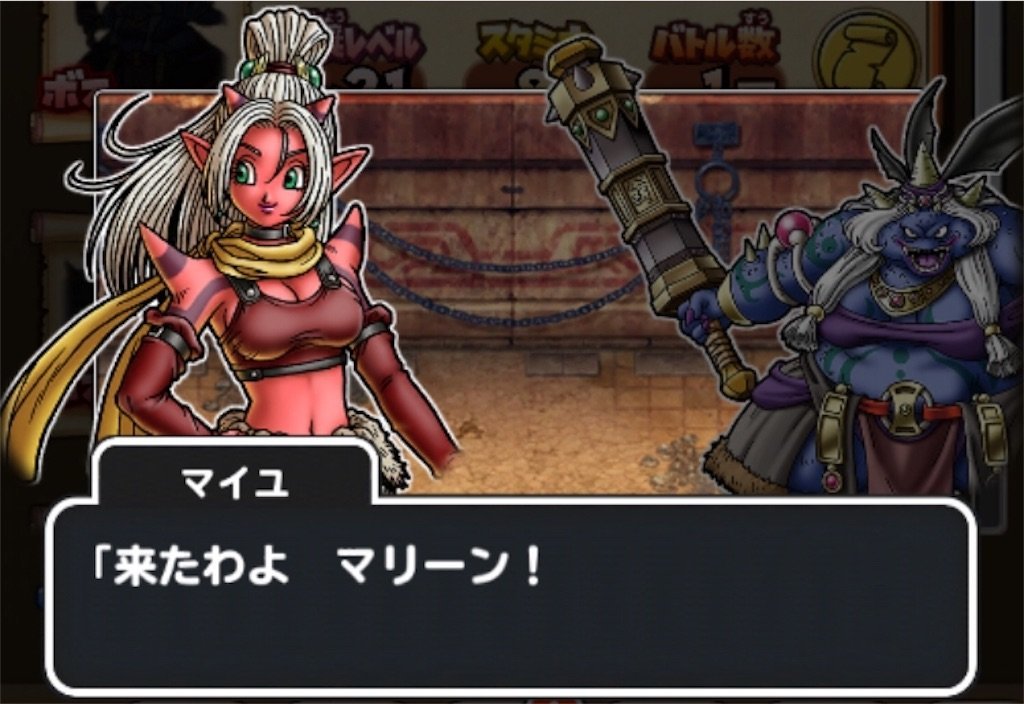 f:id:dq-free:20190923121504j:image f:id:dq-free:20190923121504j:image