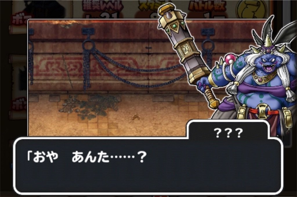 f:id:dq-free:20190923121525j:image f:id:dq-free:20190923121525j:image