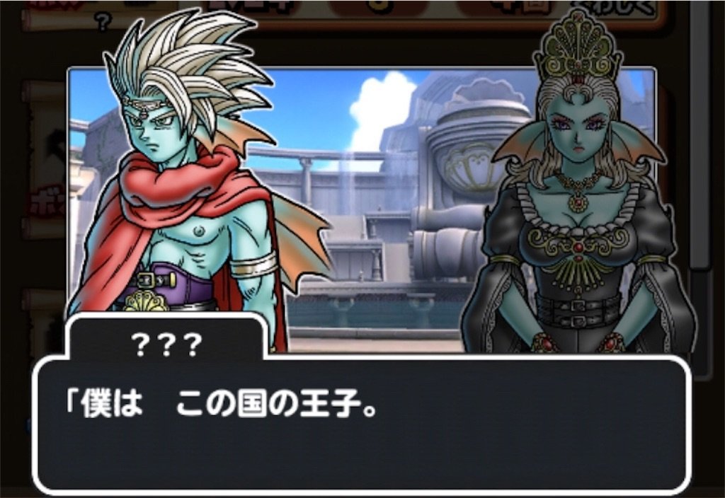 f:id:dq-free:20190923223901j:image