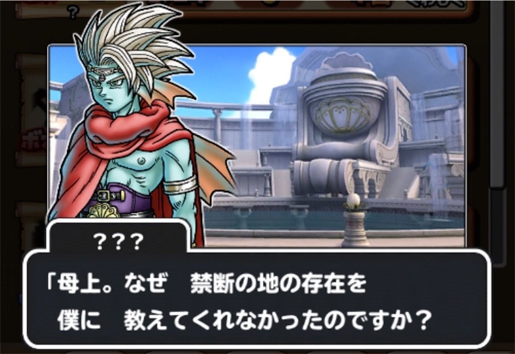 f:id:dq-free:20190923223913j:image