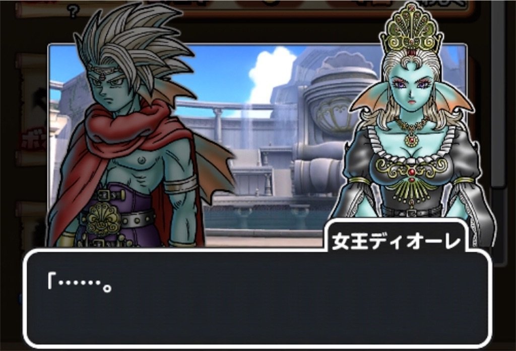 f:id:dq-free:20190923223928j:image