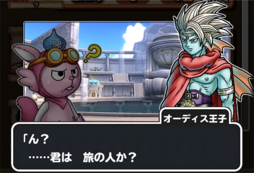 f:id:dq-free:20190923224536j:image