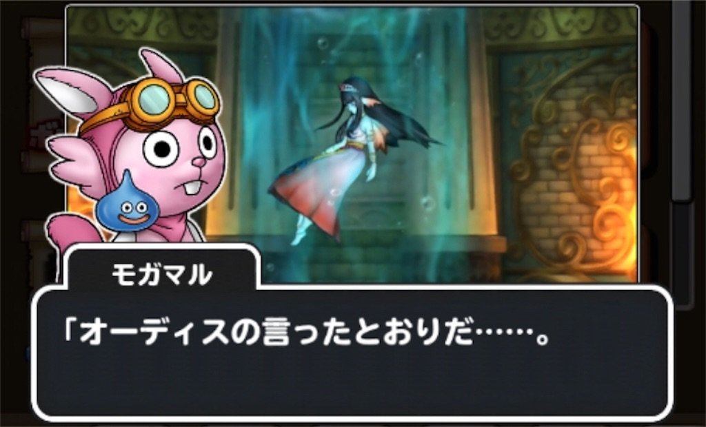 f:id:dq-free:20190923225601j:image