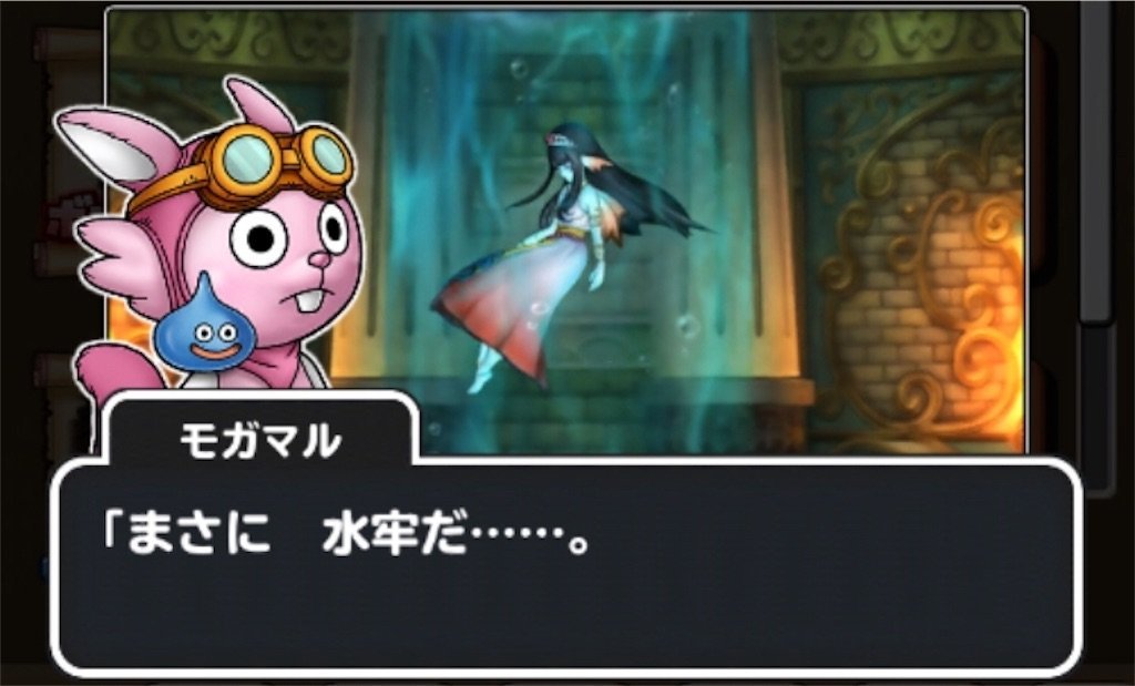 f:id:dq-free:20190923225609j:image