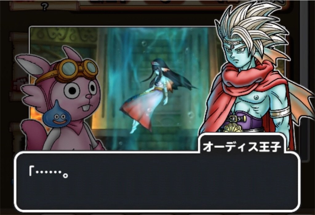 f:id:dq-free:20190923225613j:image