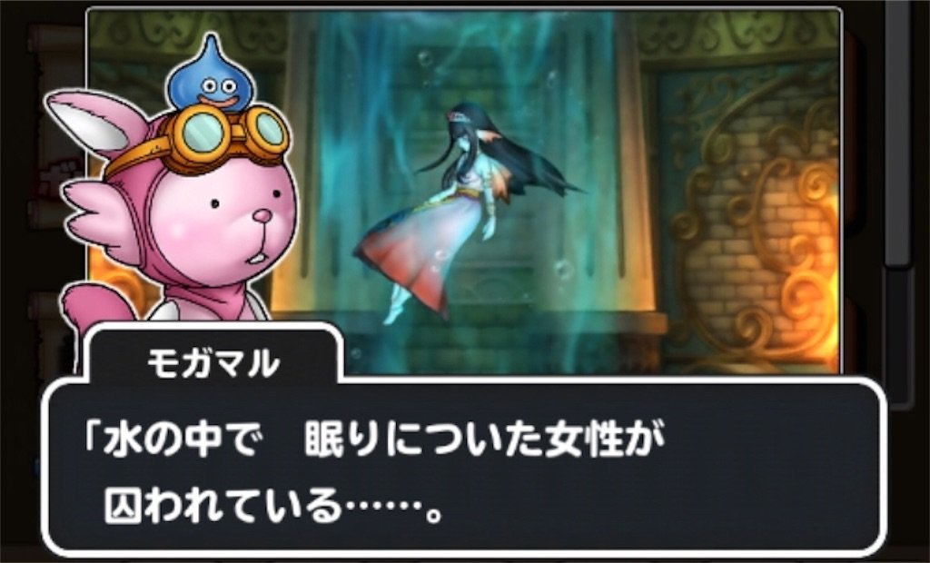 f:id:dq-free:20190923225625j:image