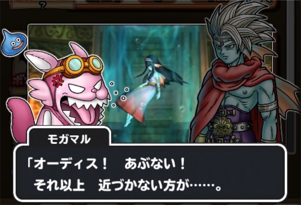 f:id:dq-free:20190923225826j:image