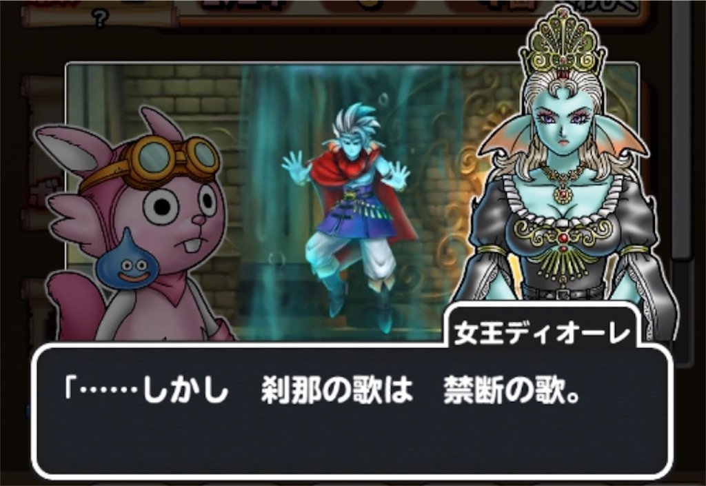 f:id:dq-free:20190923225845j:image