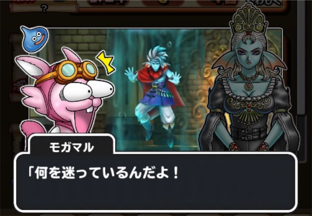f:id:dq-free:20190923225848j:image