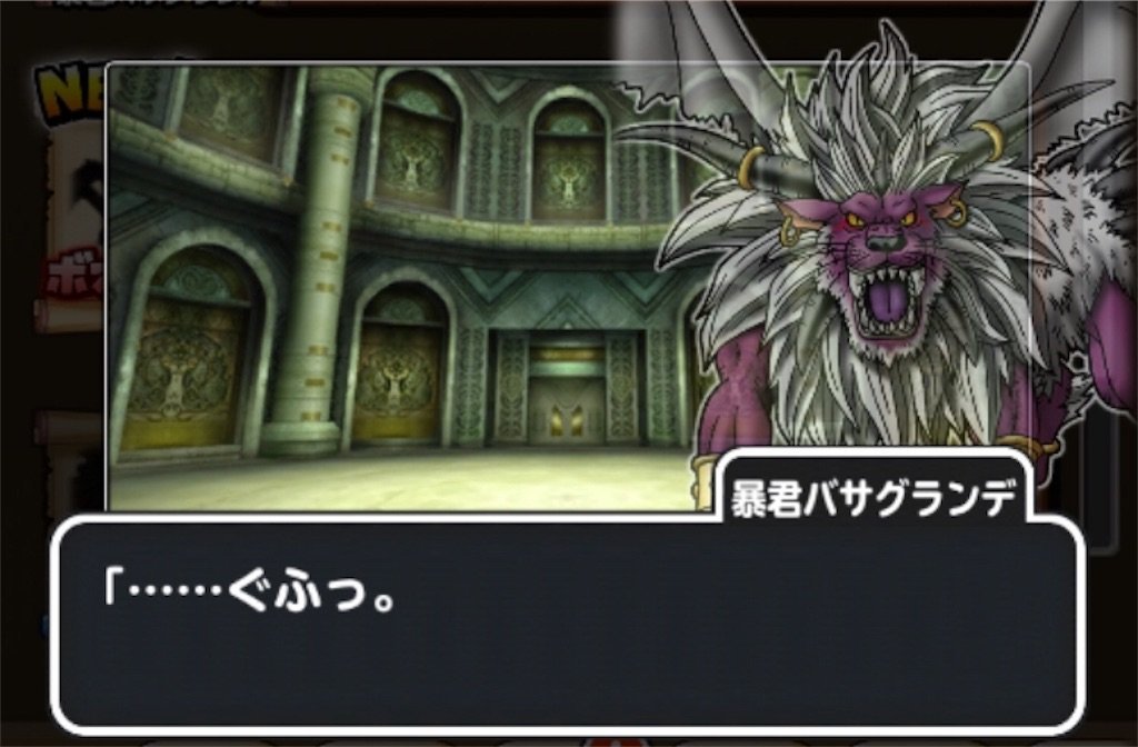 f:id:dq-free:20190923232013j:image f:id:dq-free:20190923232013j:image