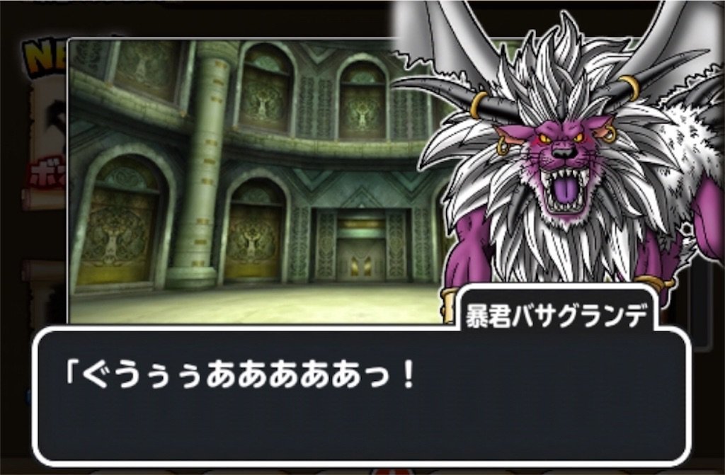 f:id:dq-free:20190923232020j:image f:id:dq-free:20190923232020j:image