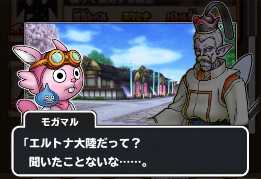 f:id:dq-free:20190923233402j:image