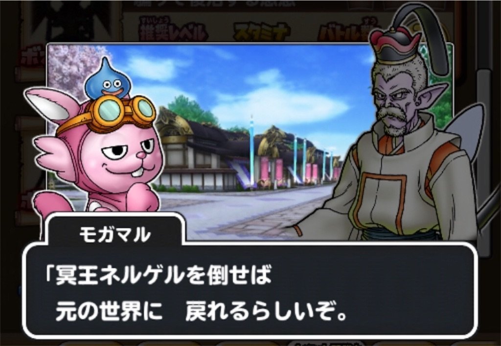 f:id:dq-free:20190923233416j:image