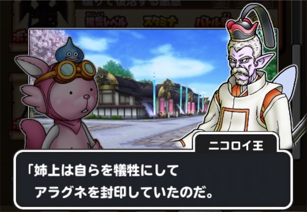 f:id:dq-free:20190923233900j:image