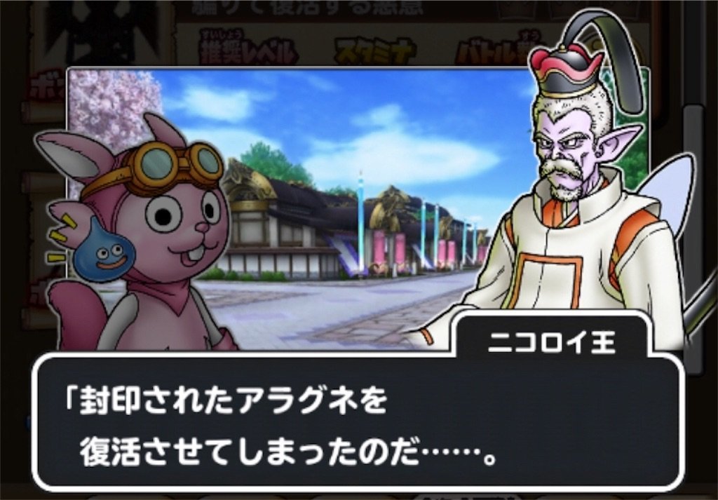 f:id:dq-free:20190923234205j:image