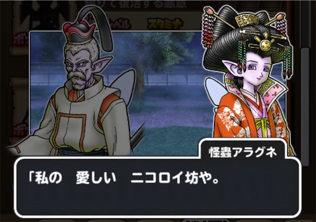 f:id:dq-free:20190923234406j:image