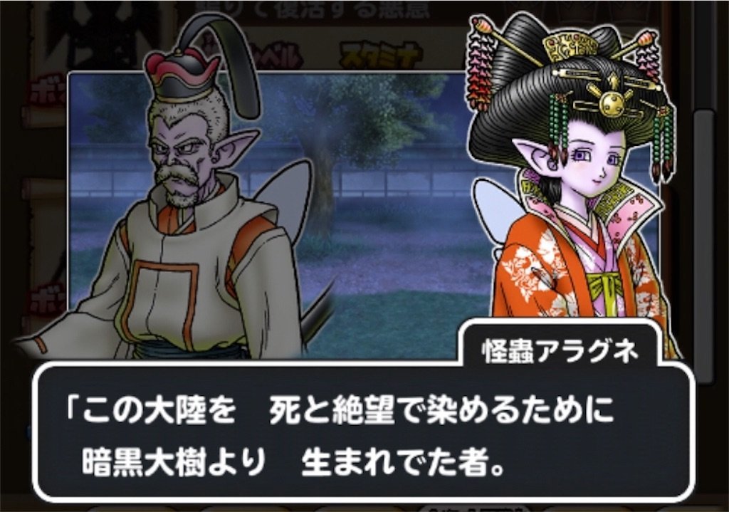 f:id:dq-free:20190923234421j:image