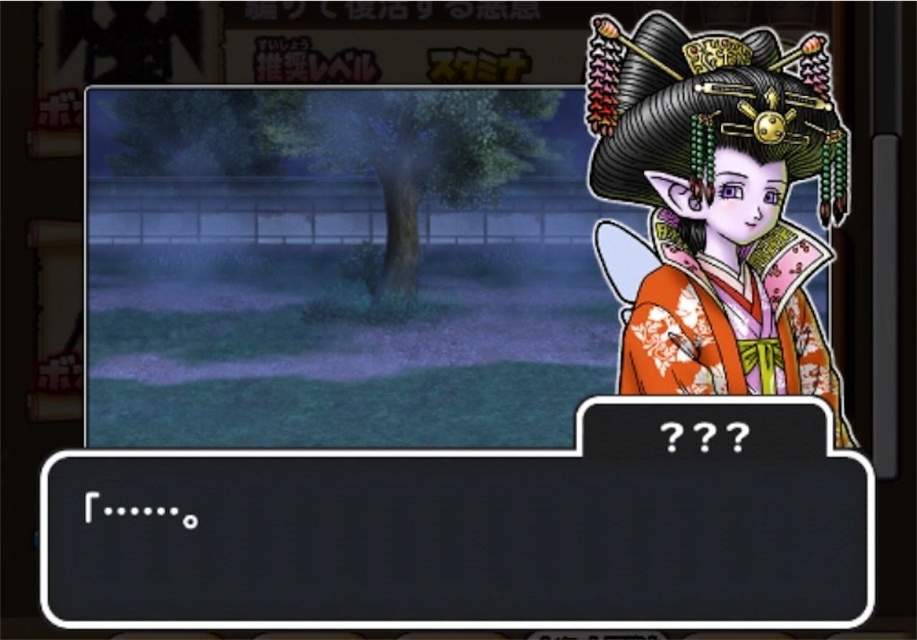 f:id:dq-free:20190923234426j:image