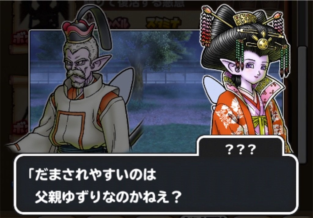 f:id:dq-free:20190923234431j:image