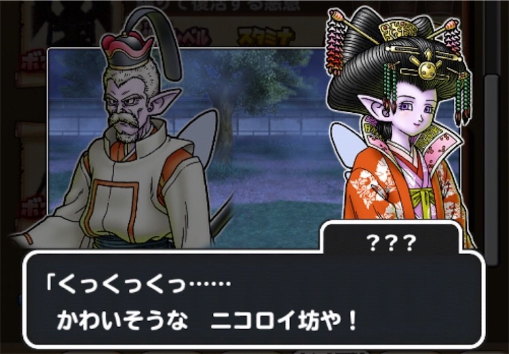 f:id:dq-free:20190923234438j:image