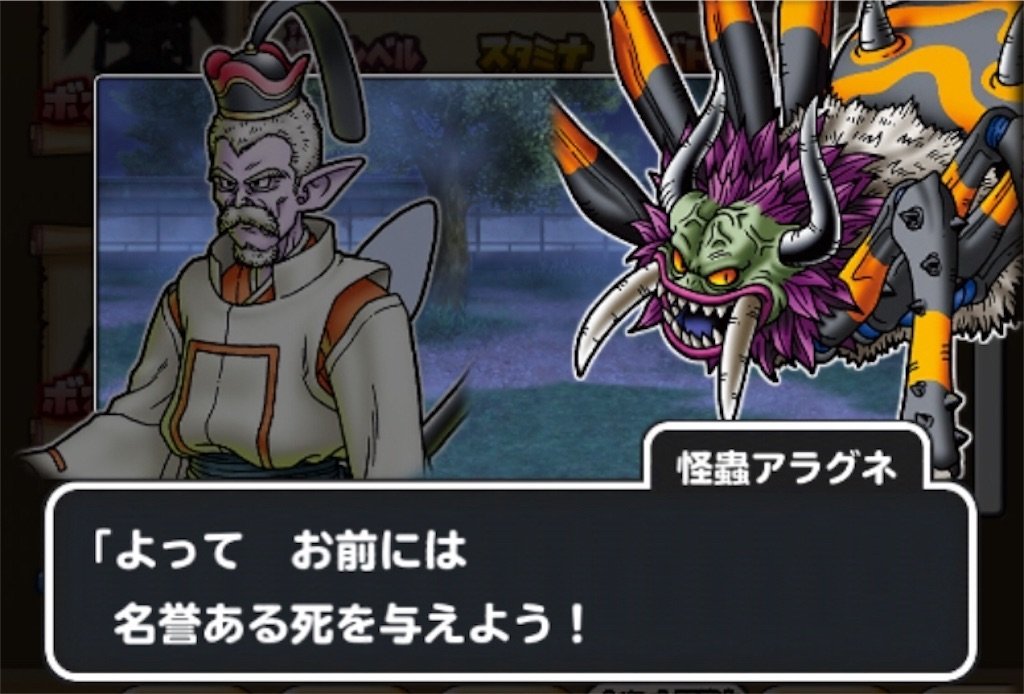 f:id:dq-free:20190923234441j:image