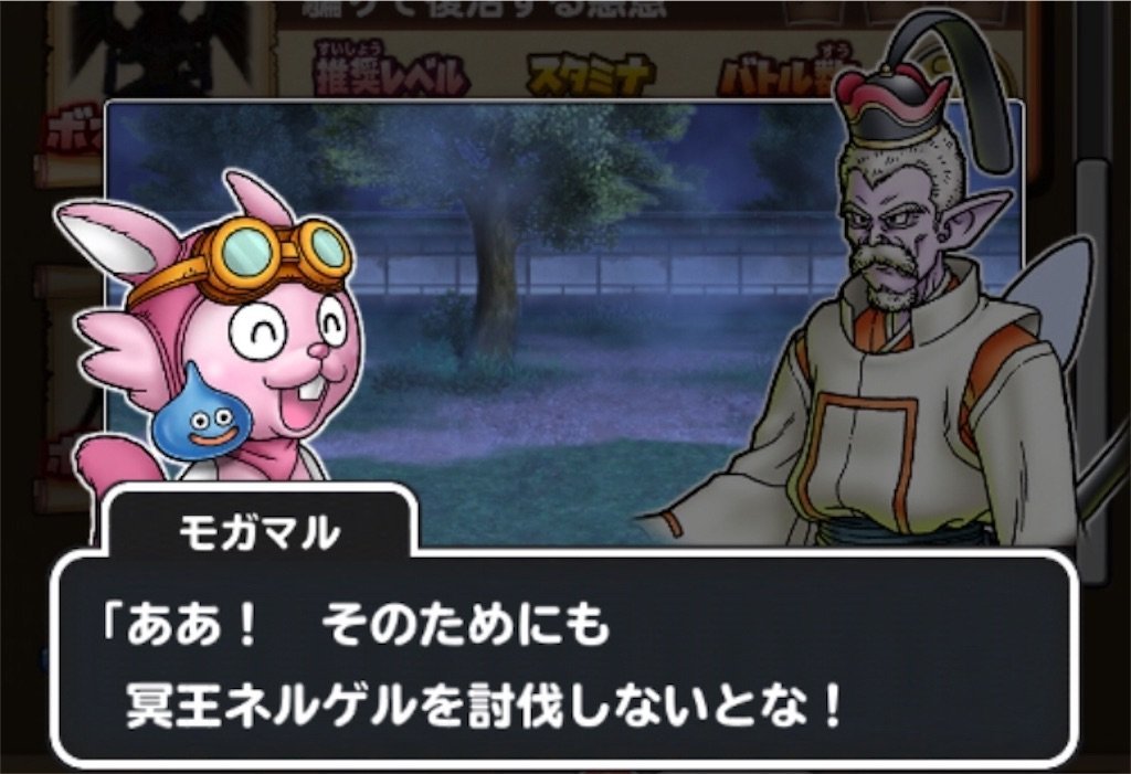 f:id:dq-free:20190923235029j:image