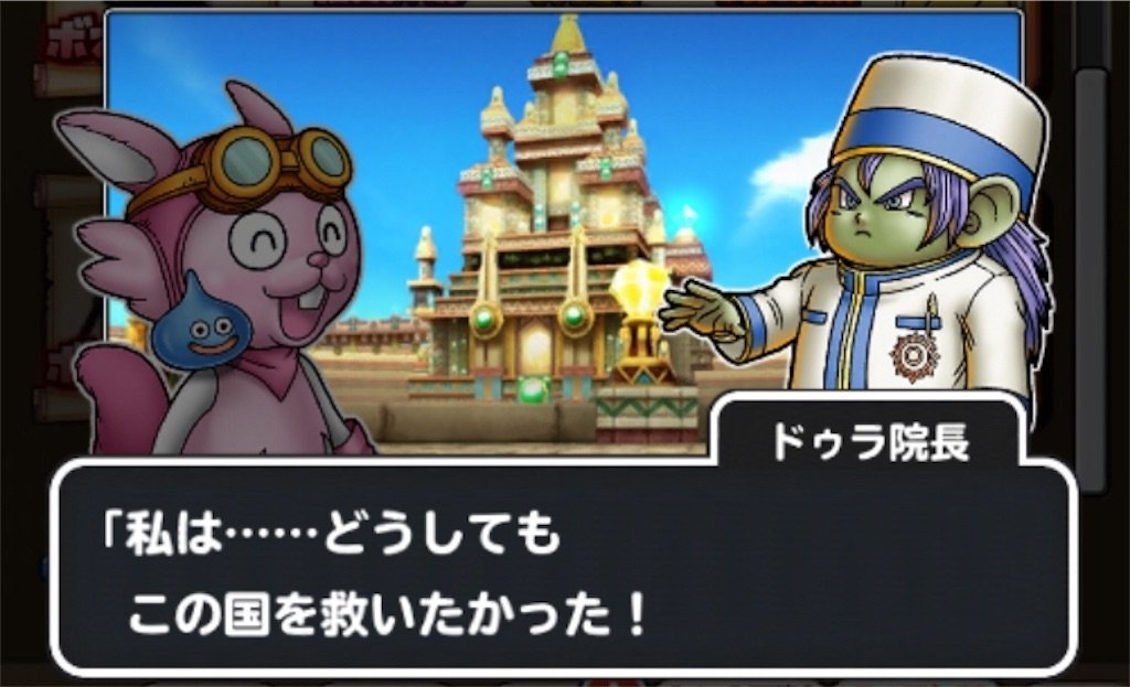f:id:dq-free:20190923235516j:image