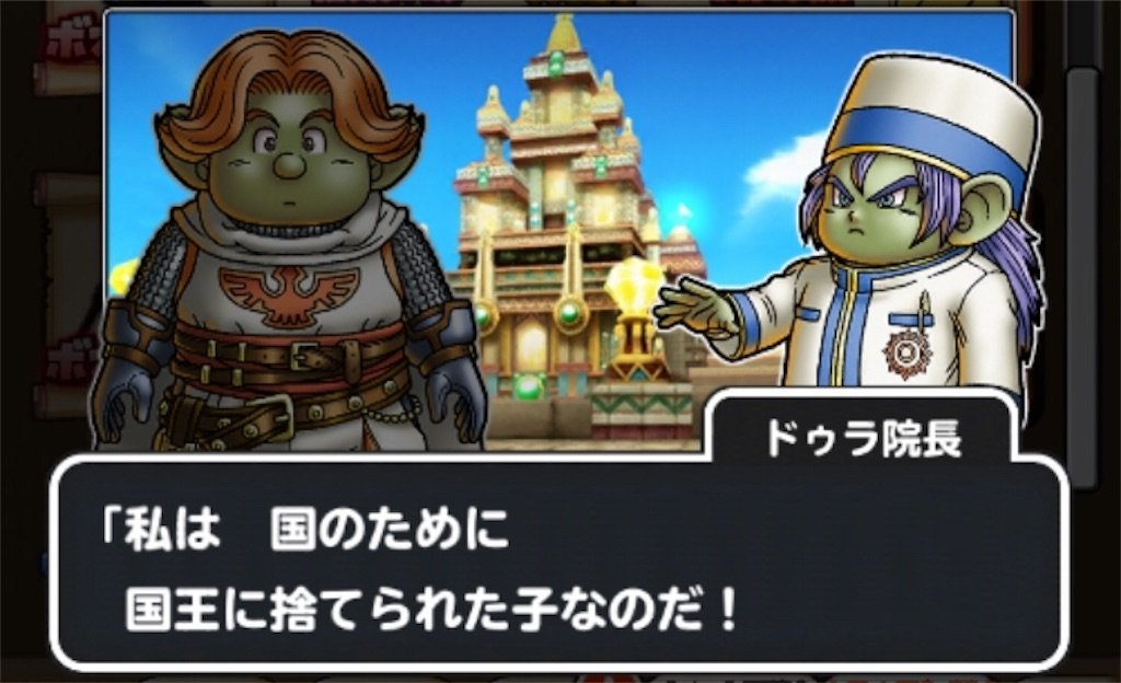 f:id:dq-free:20190924000131j:image