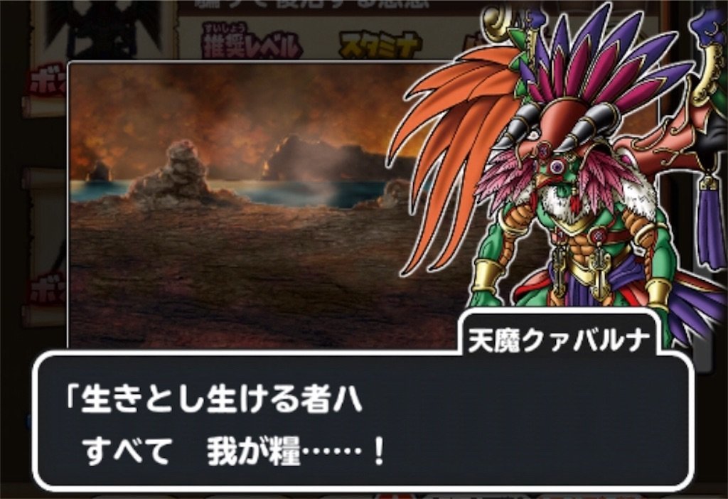f:id:dq-free:20190924001002j:image
