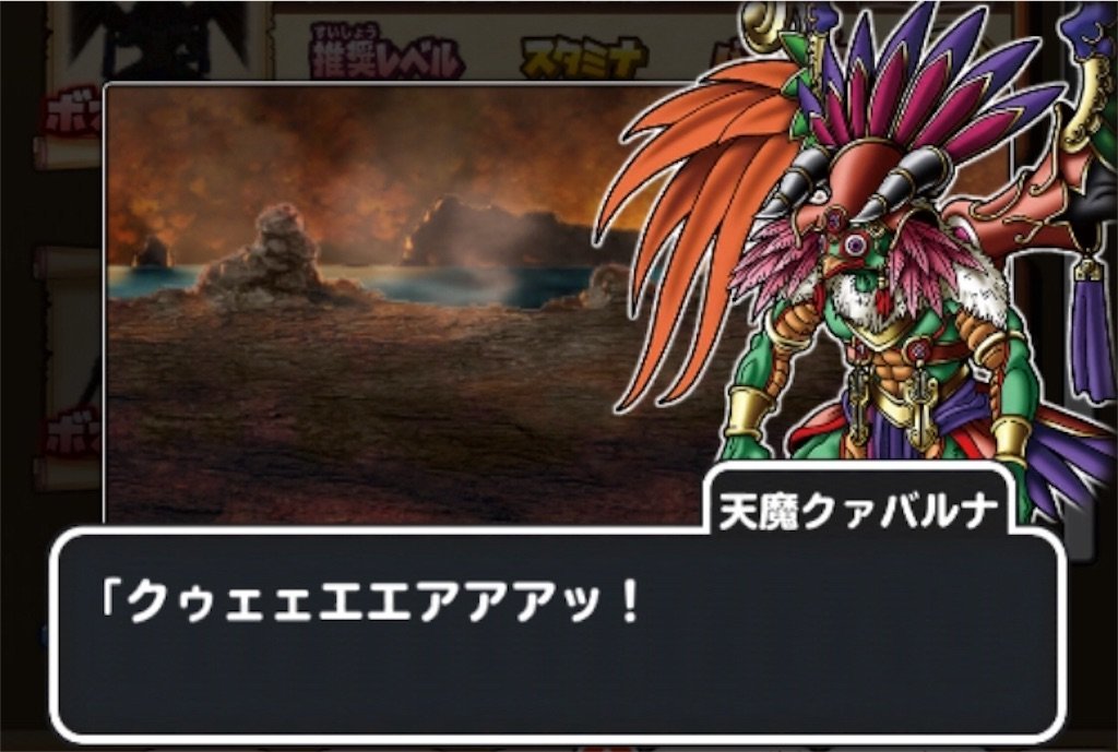 f:id:dq-free:20190924001022j:image