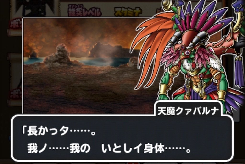 f:id:dq-free:20190924001026j:image